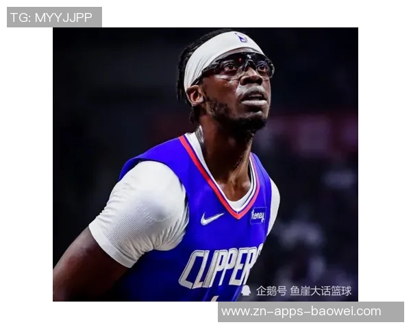 巴爷称祖巴茨为最被低估球员快船从湖人获得巨大收获