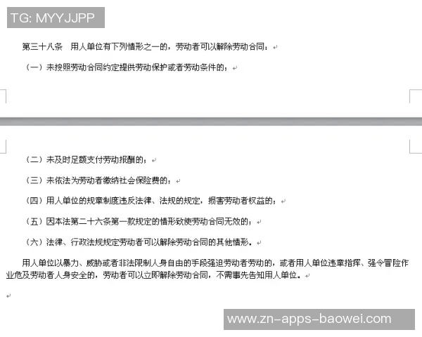 电讯报：斯特林薪资协议稳定双方未谈降薪或续约问题