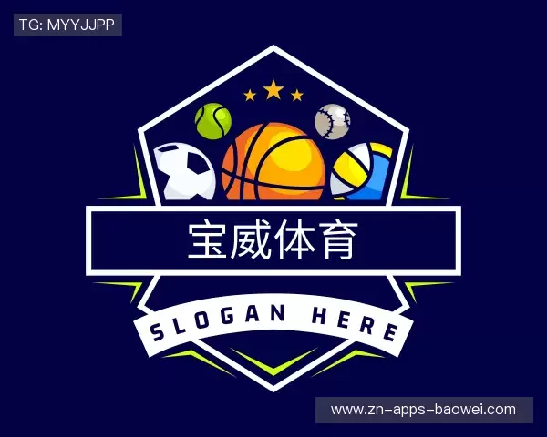 认识宝威体育